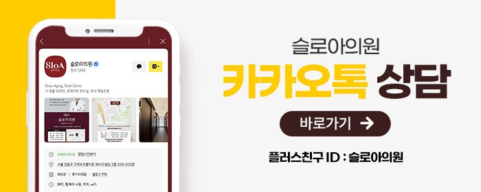 얼굴 처짐 때문에 울써마지 고민인데 강동에서 어디가 괜찮아