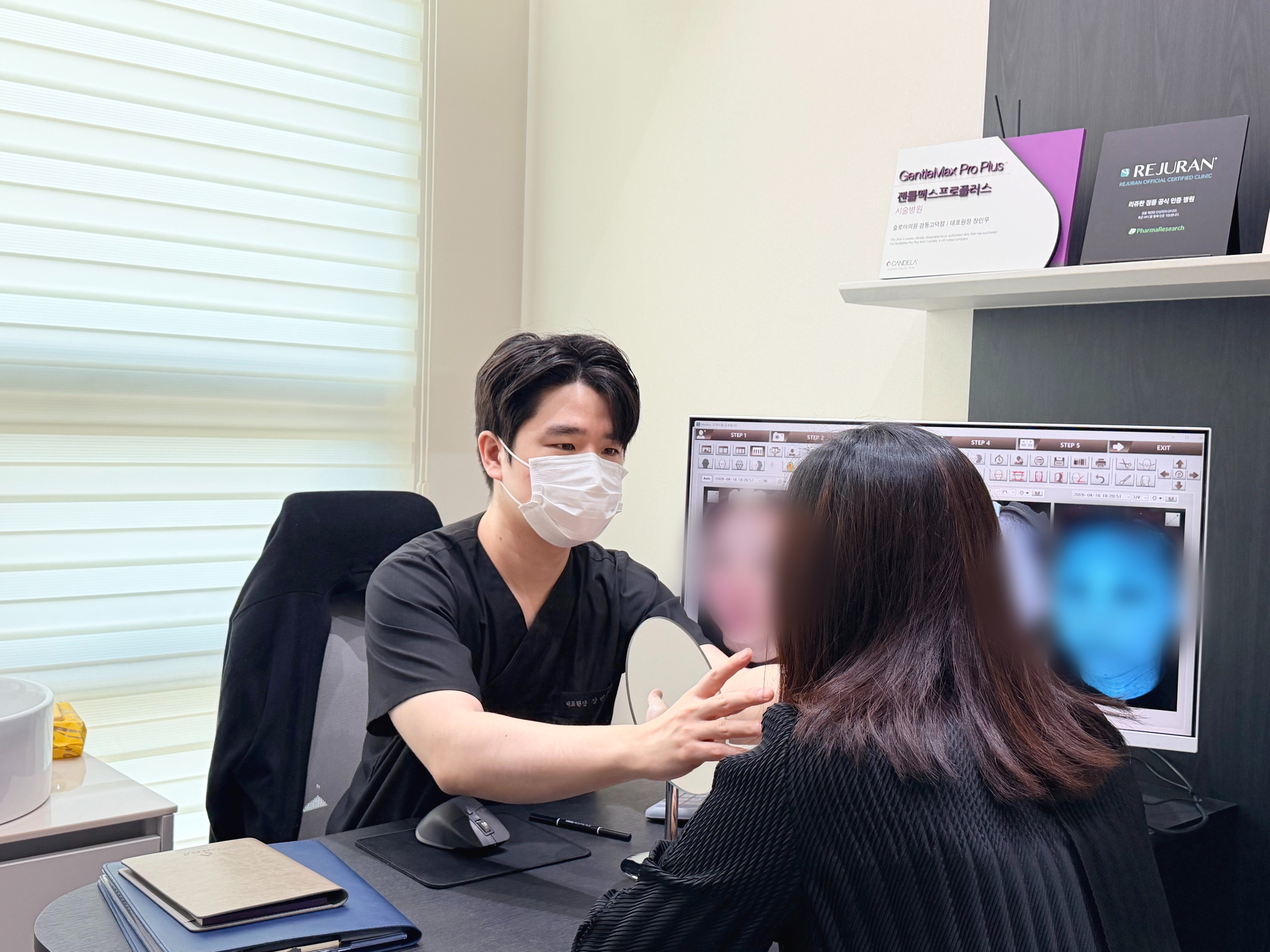 강동 써마지 상담